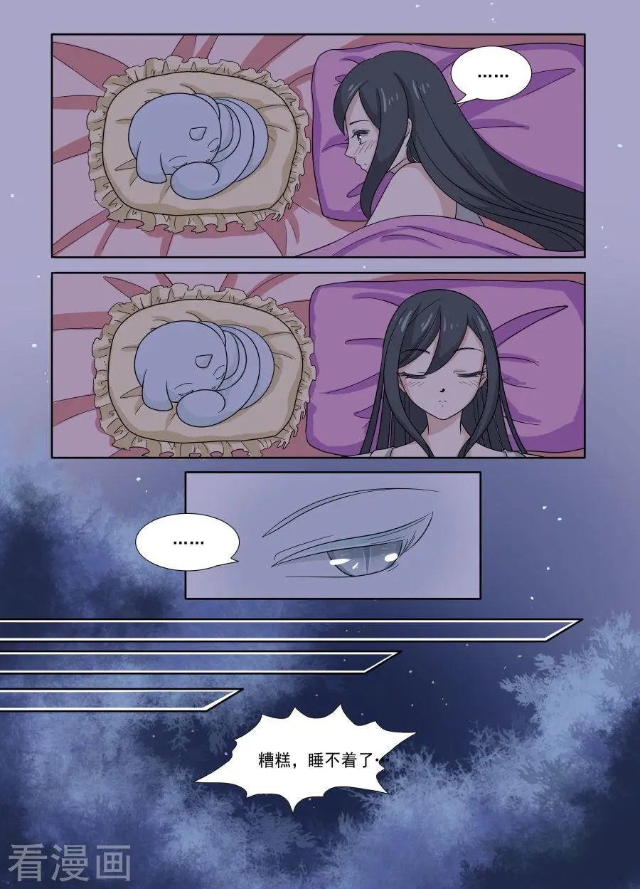 第49话