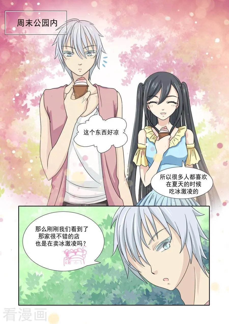第49话