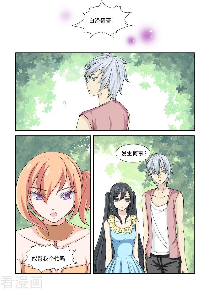 第49话