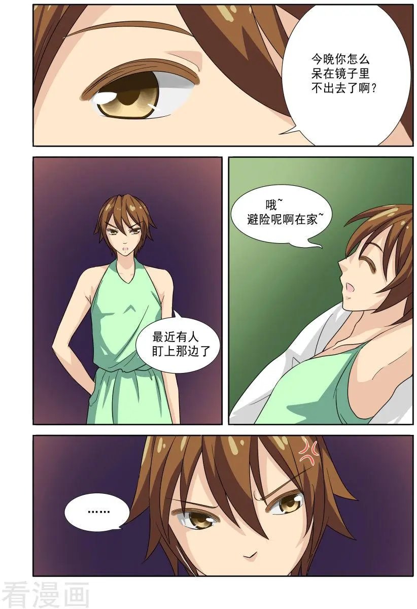 第49话