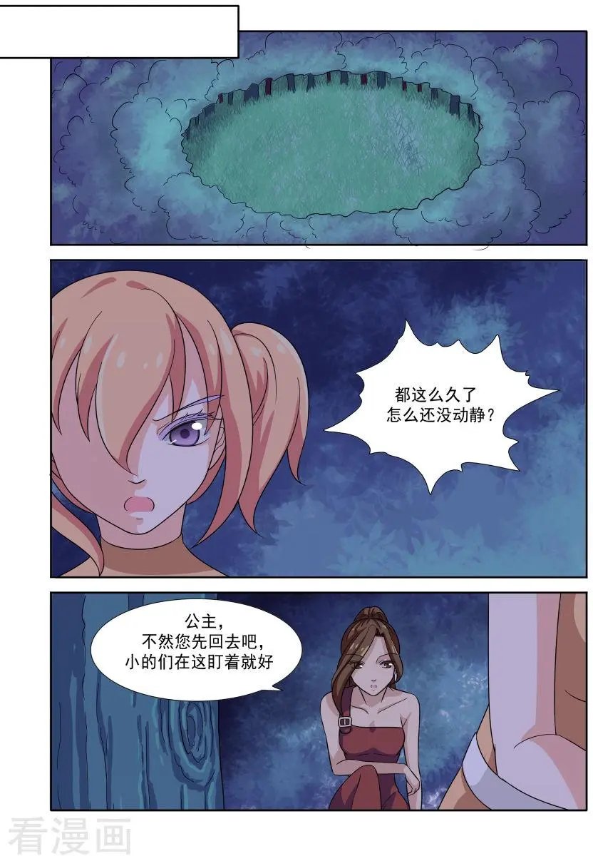 第49话