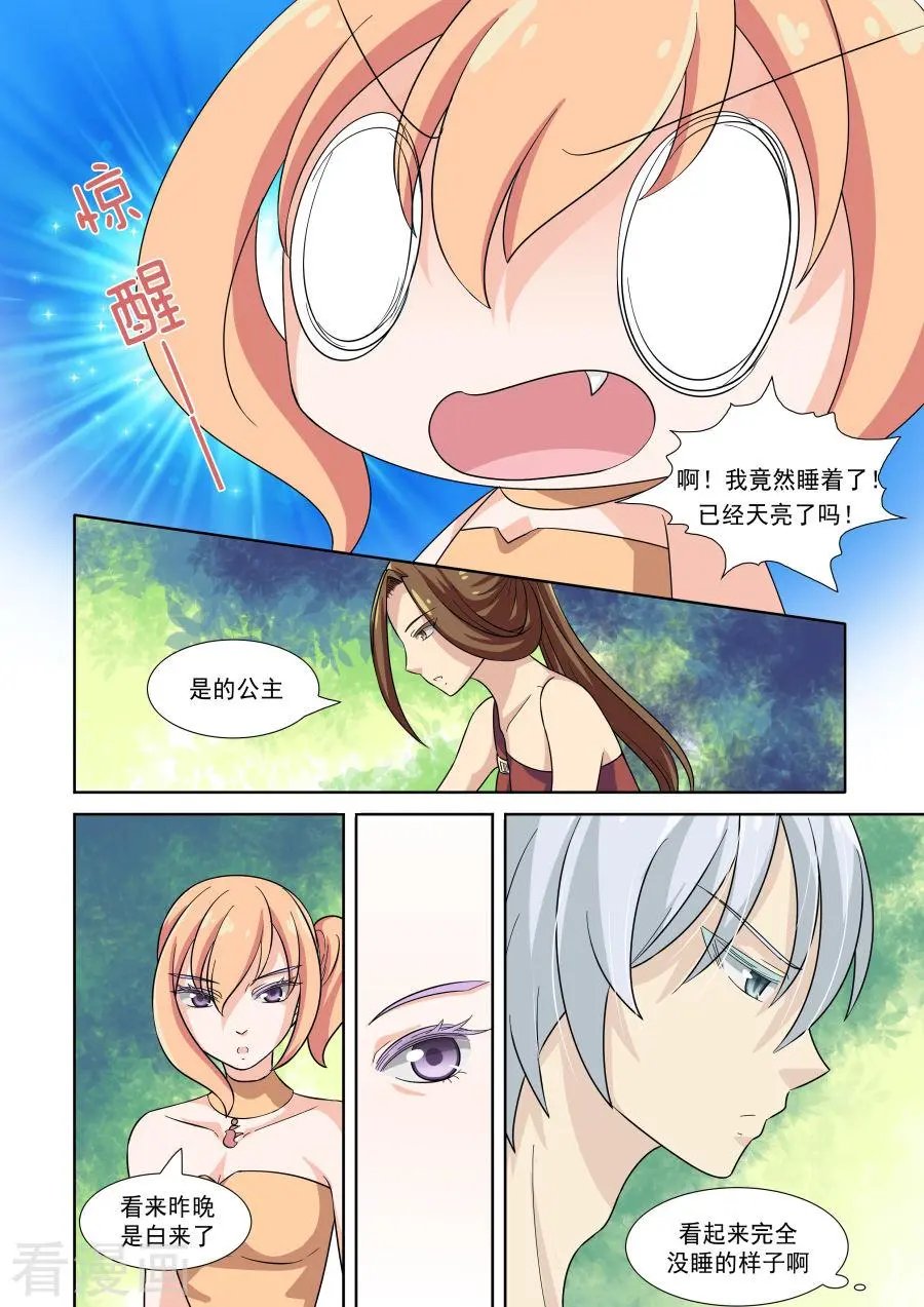 第49话