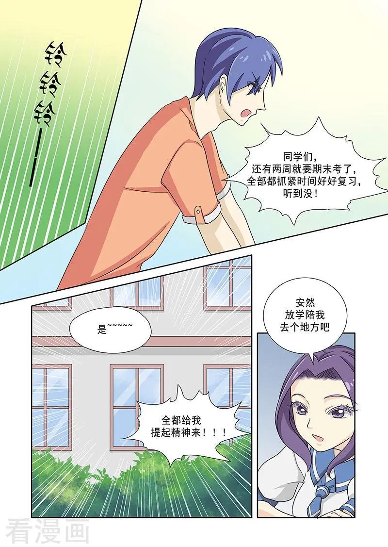 第50话