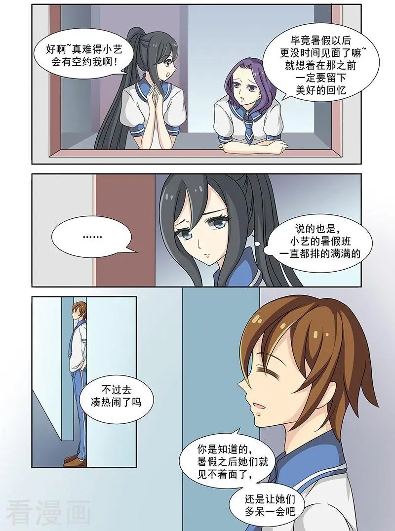 第50话