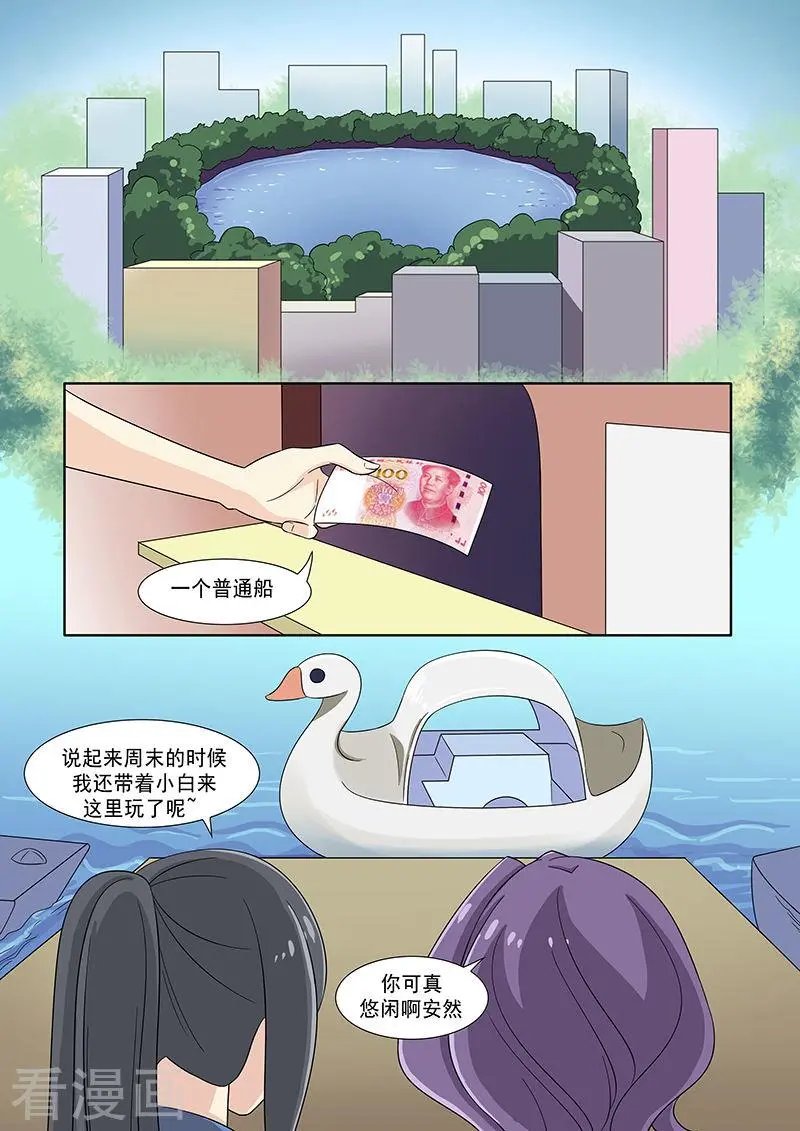 第50话