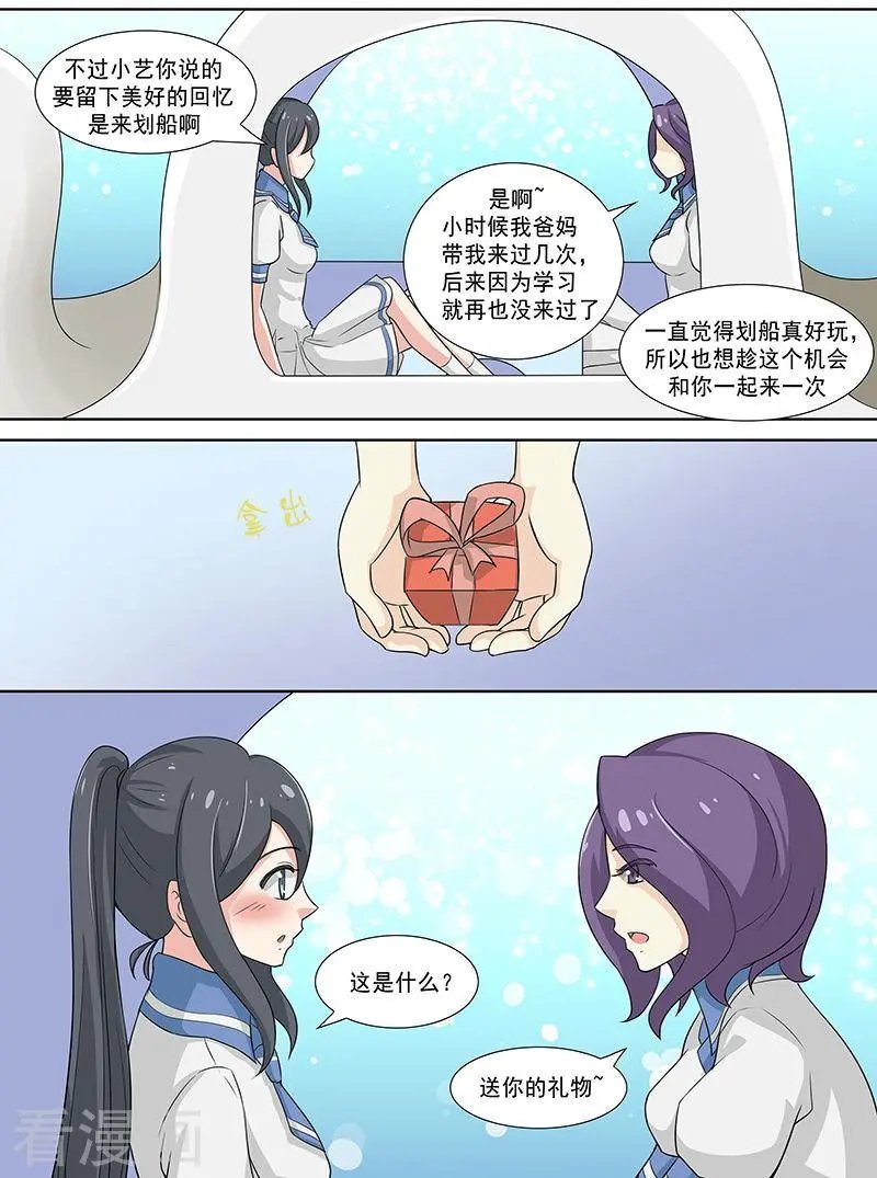 第50话