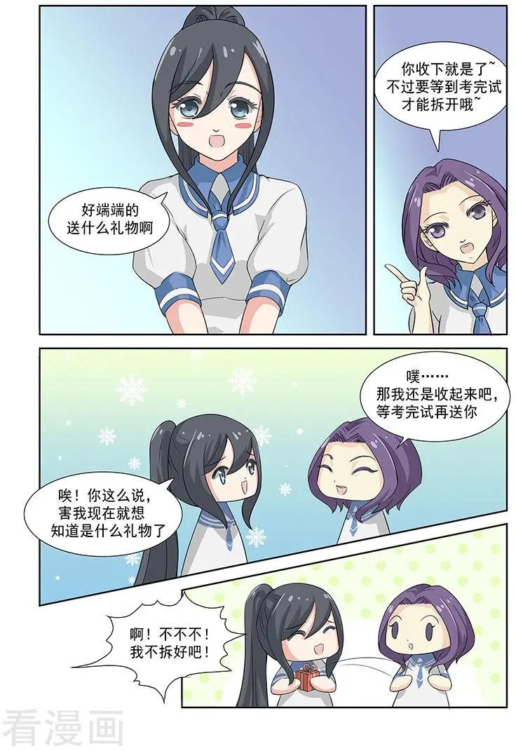 第50话