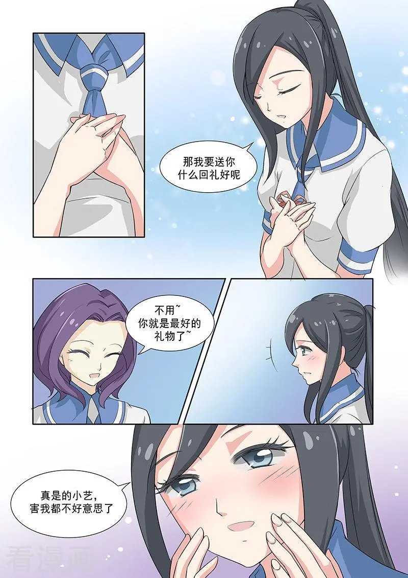 第50话