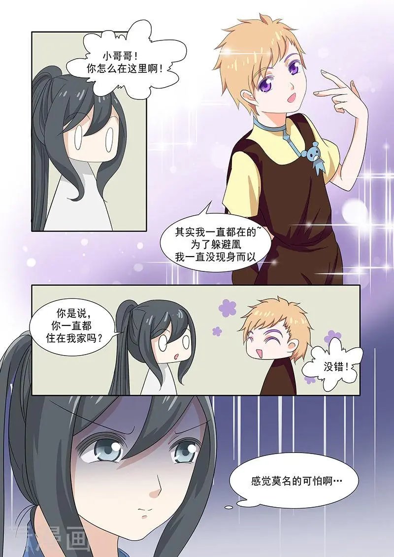 第50话