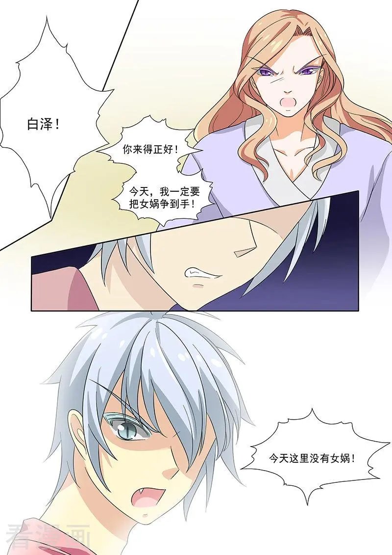 第51话