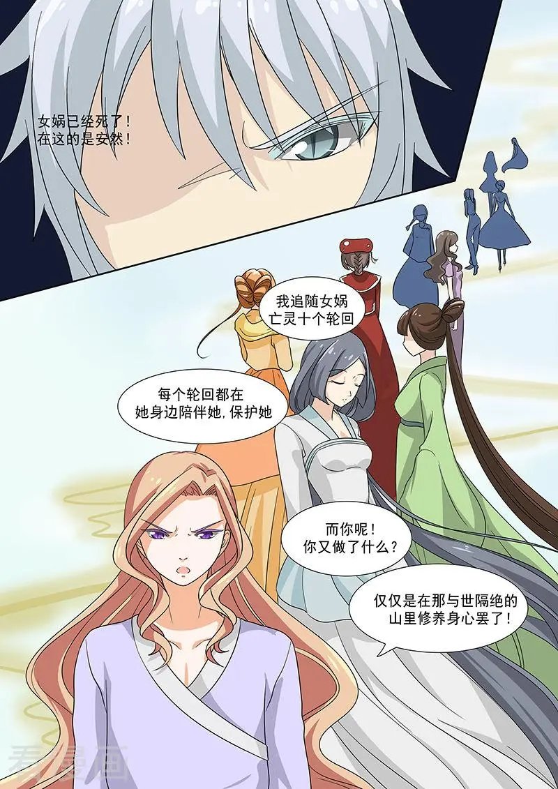 第51话