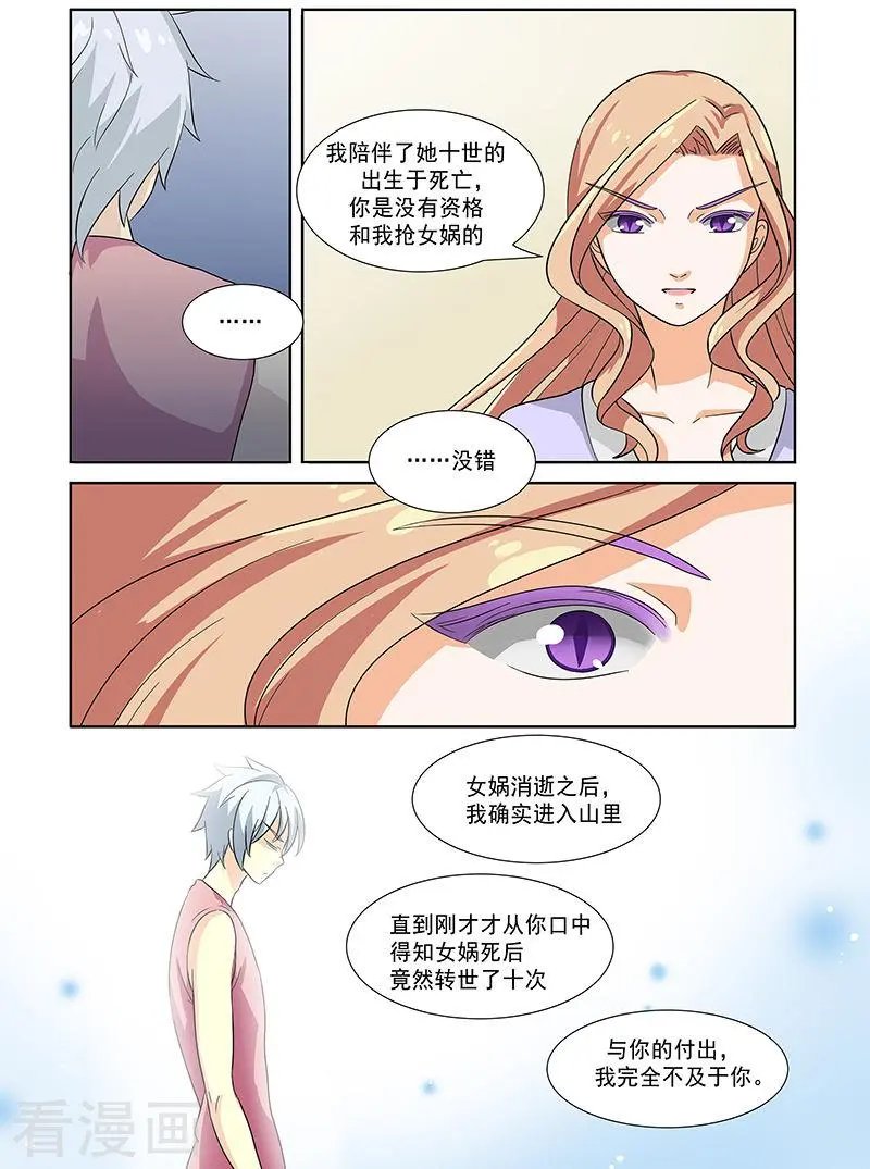 第51话