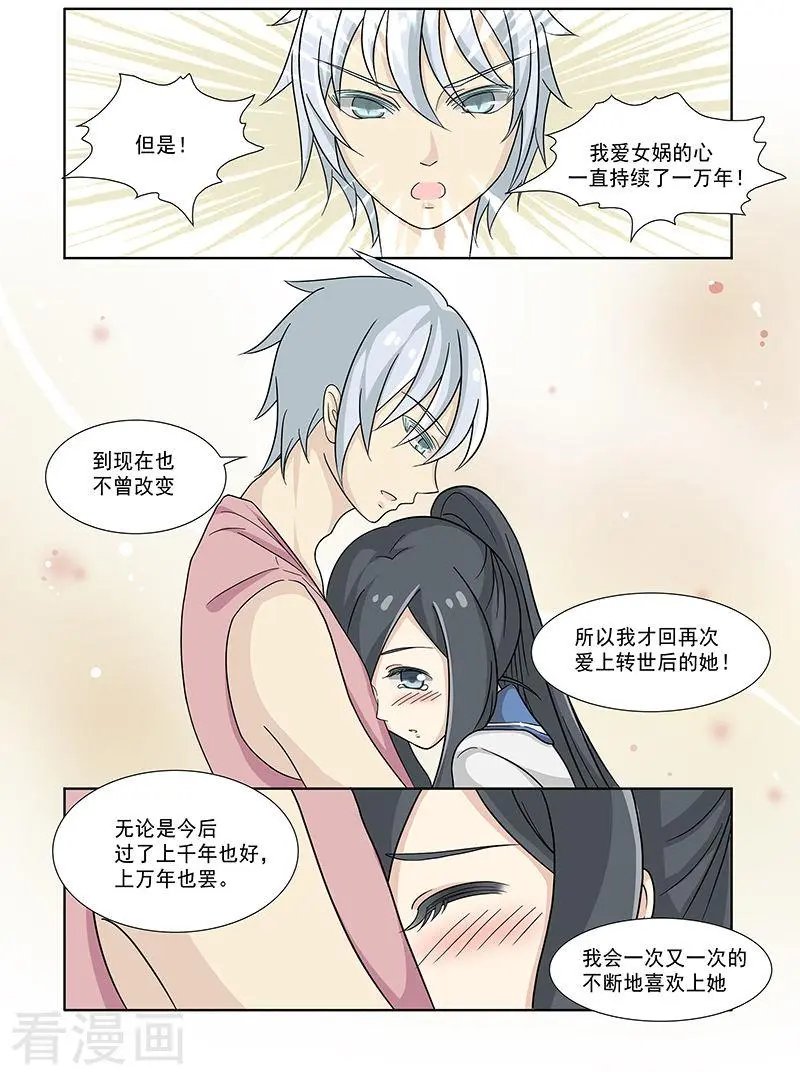 第51话