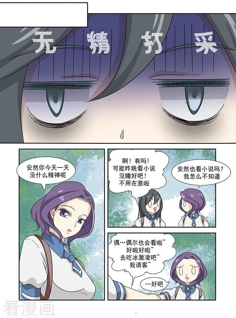 第52话
