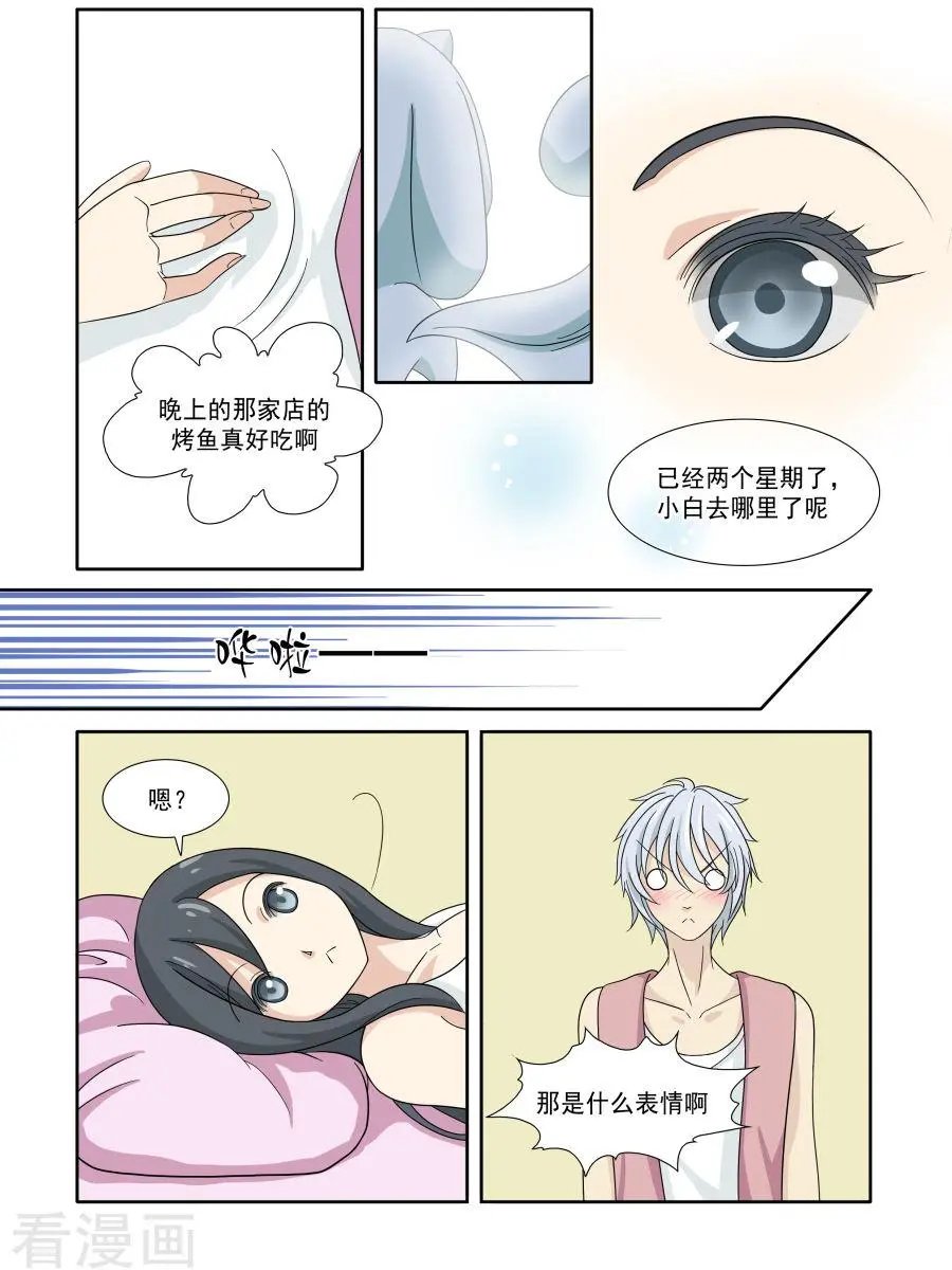 第52话