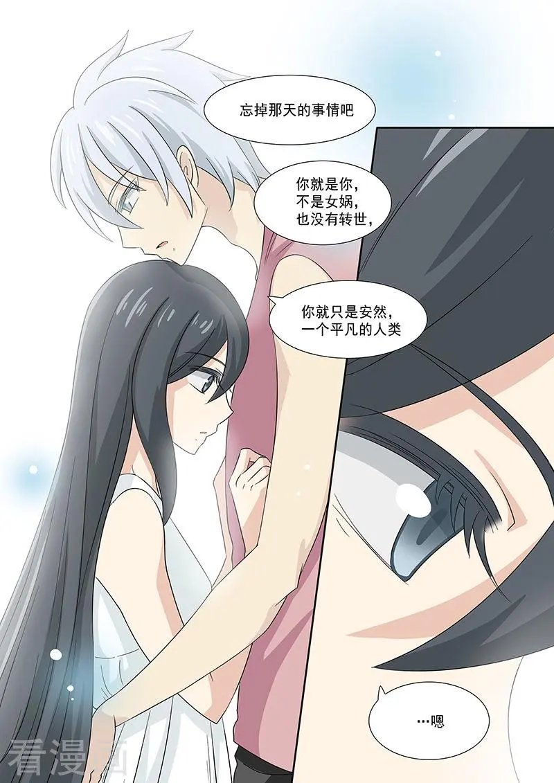 第52话