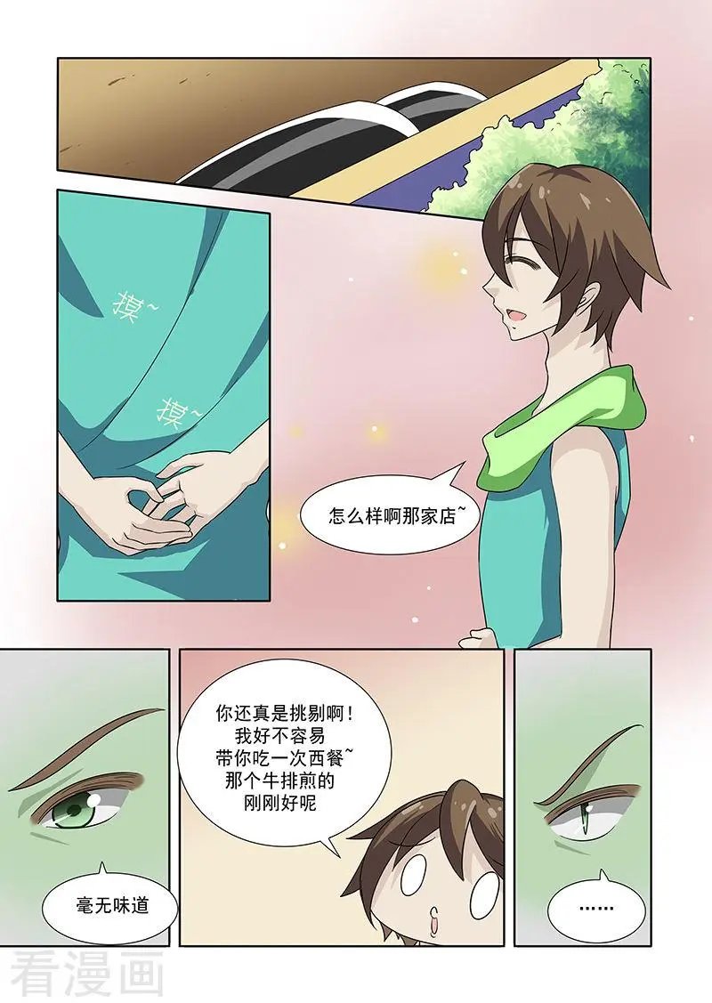 第52话