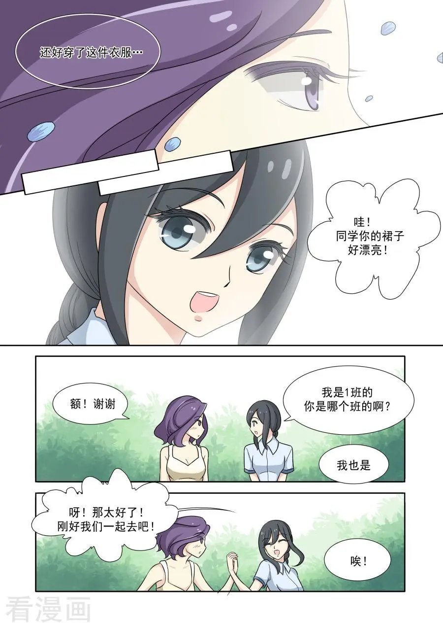 第52话