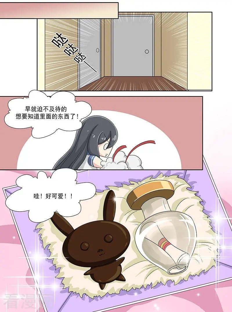 第52话