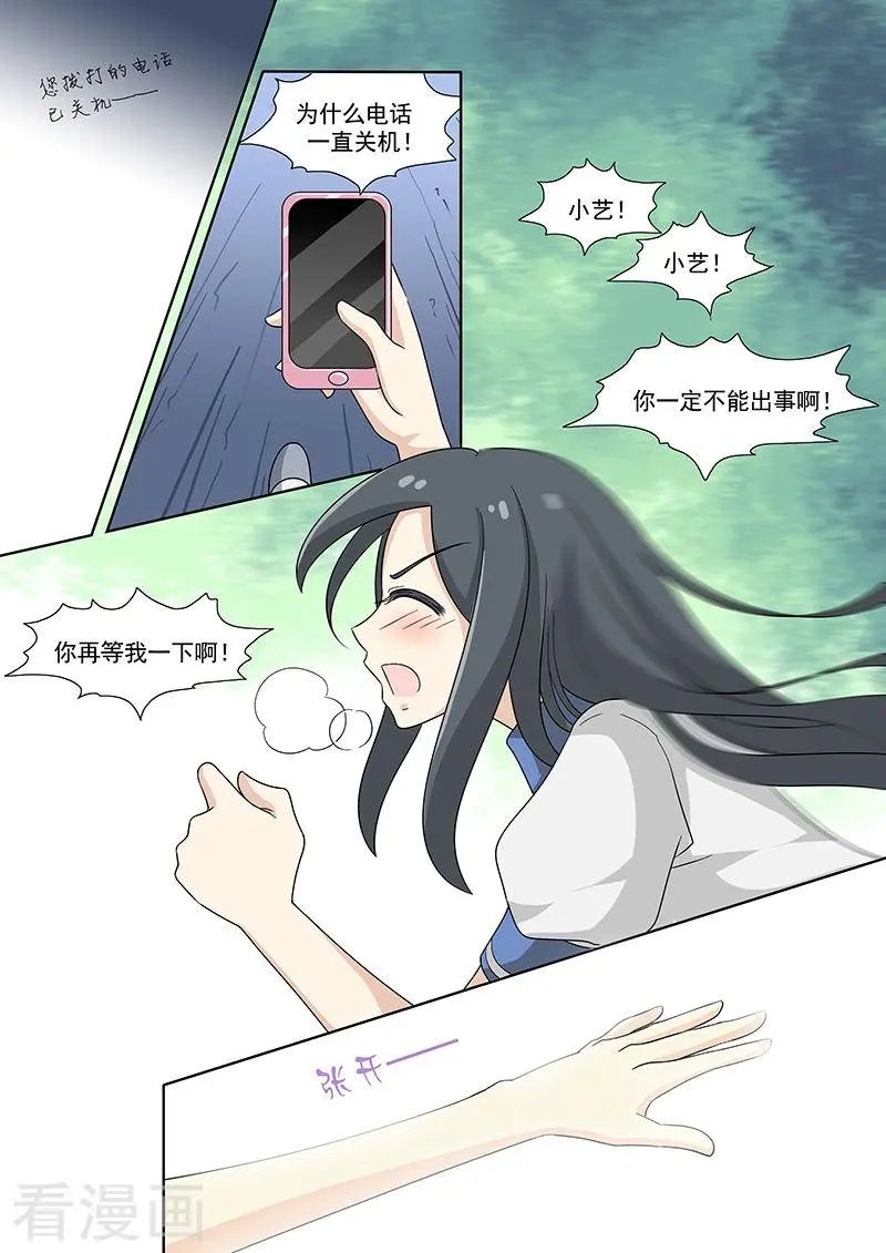 第53话