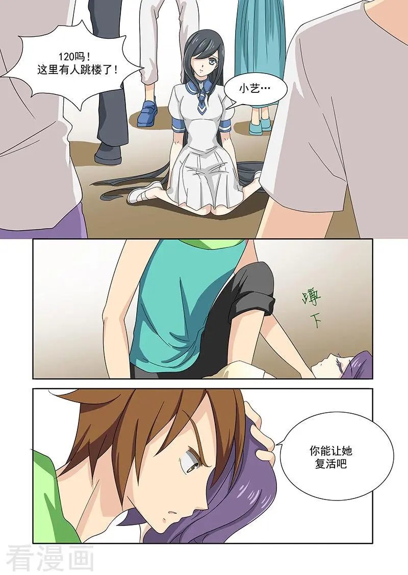 第53话