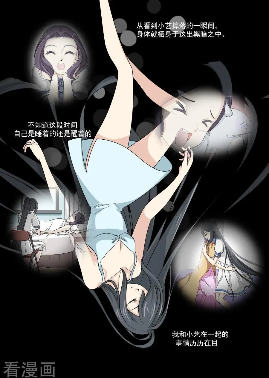 第53话