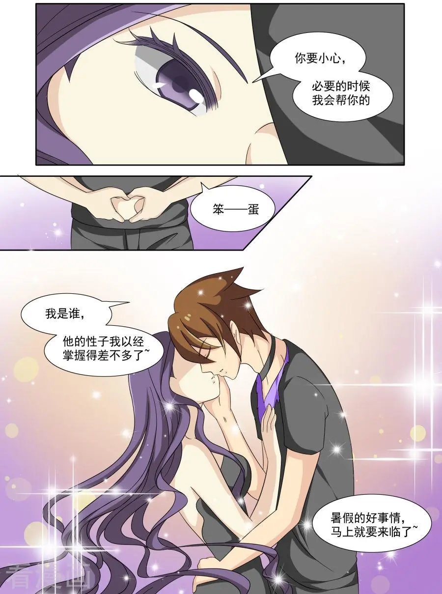 第53话