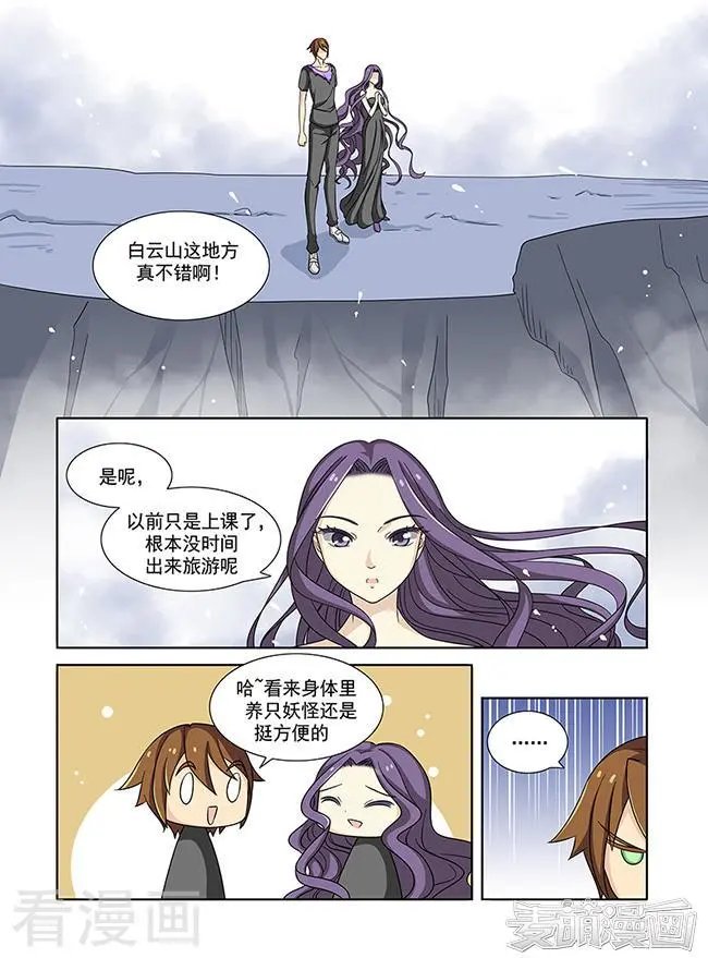 第54话