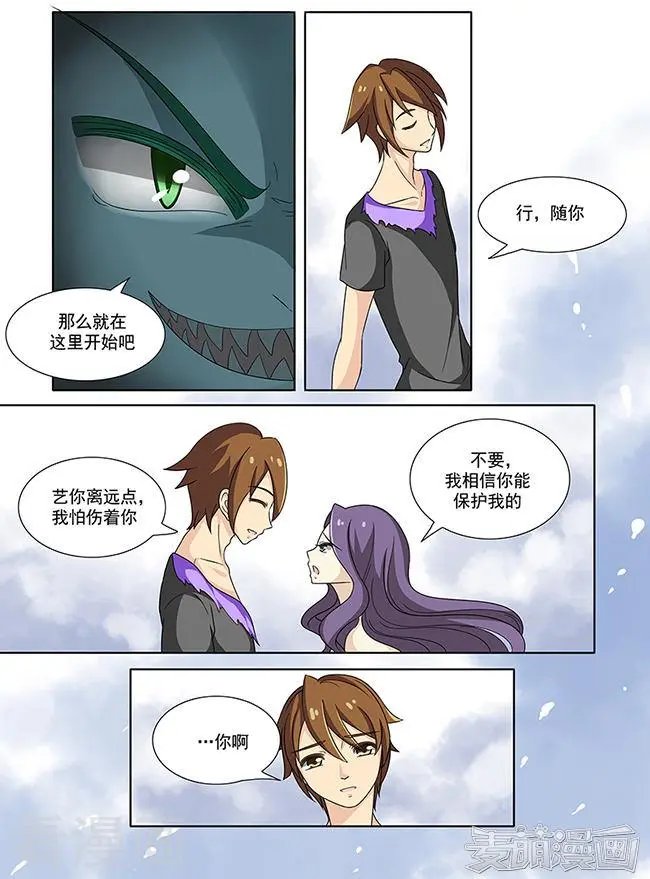 第54话