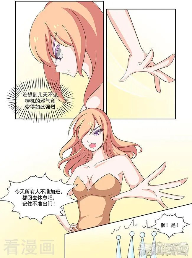第54话