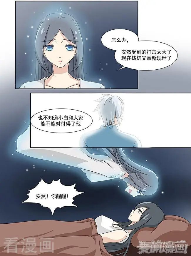 第54话