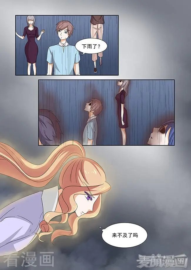 第54话
