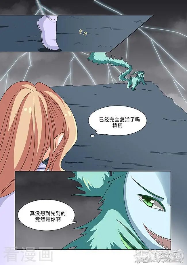 第54话