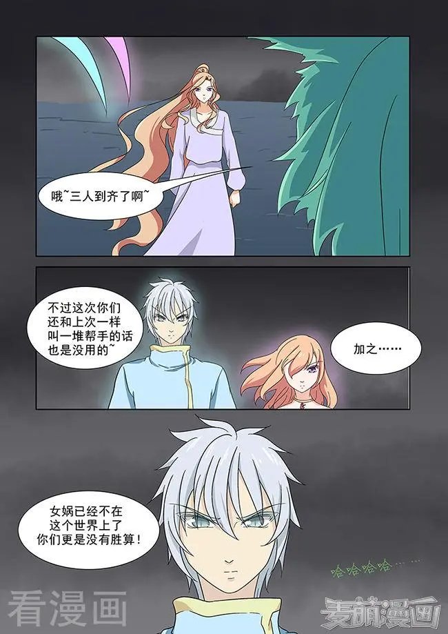 第54话