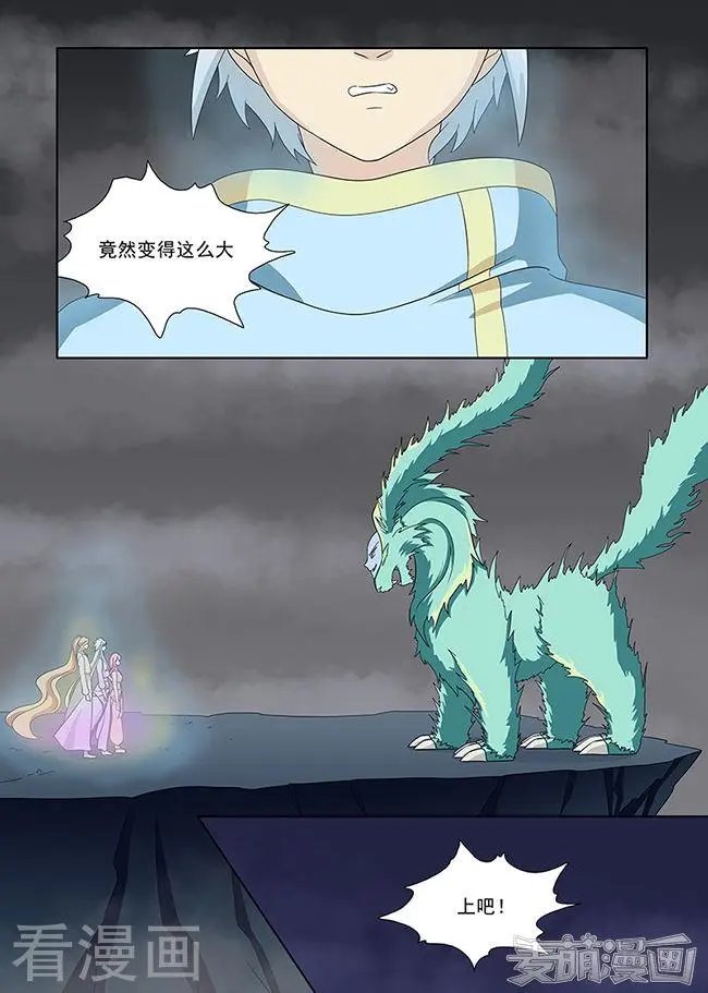 第54话