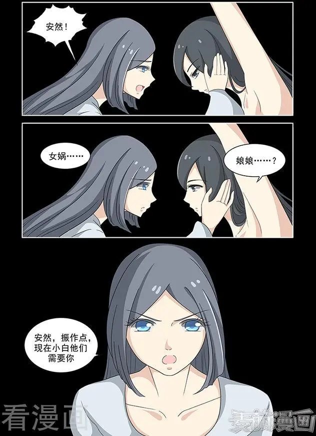 最终话