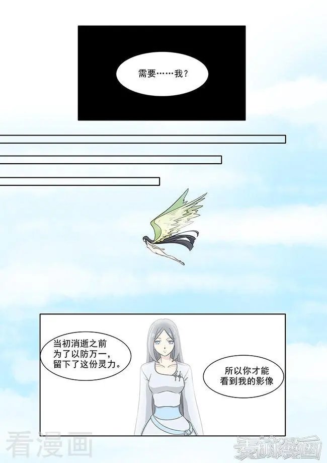 最终话