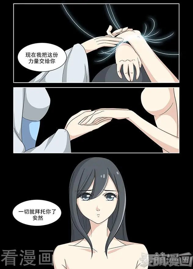 最终话