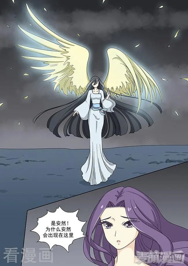 最终话