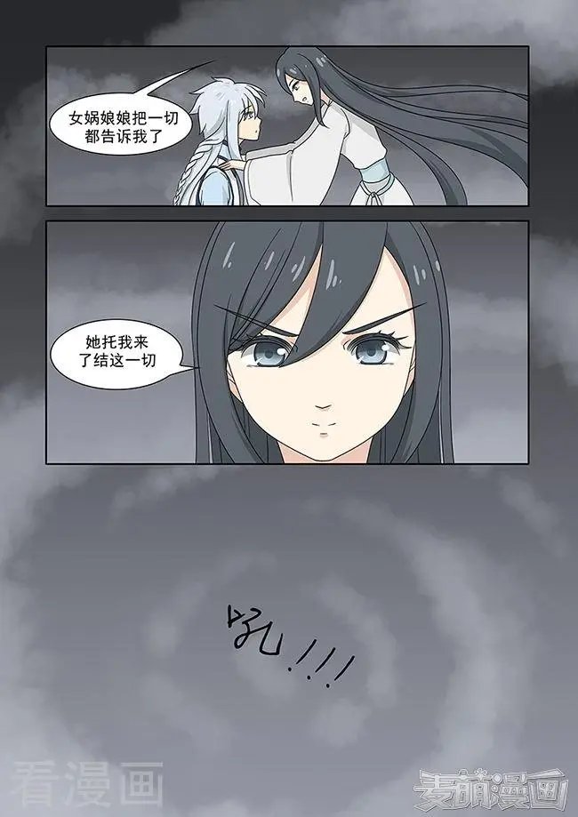 最终话