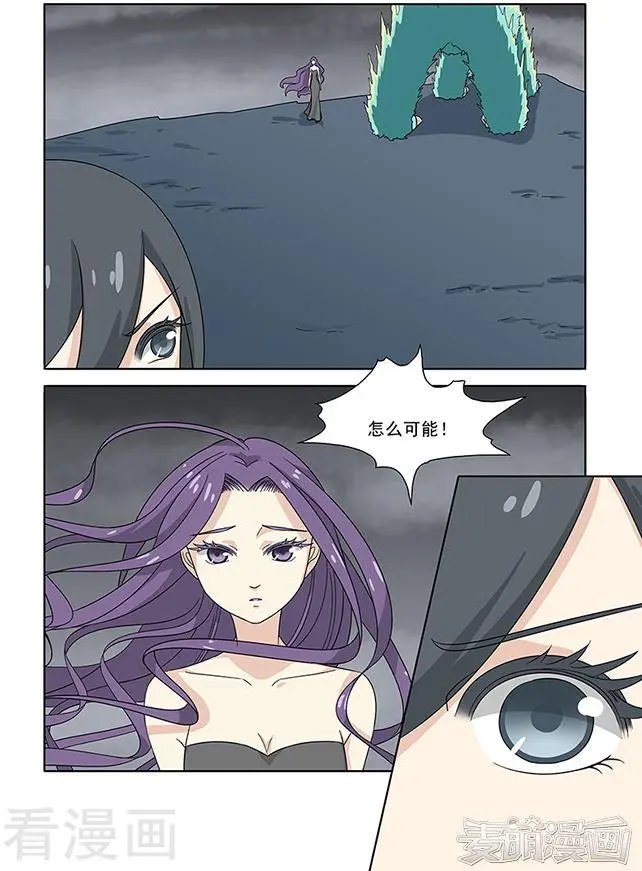 最终话
