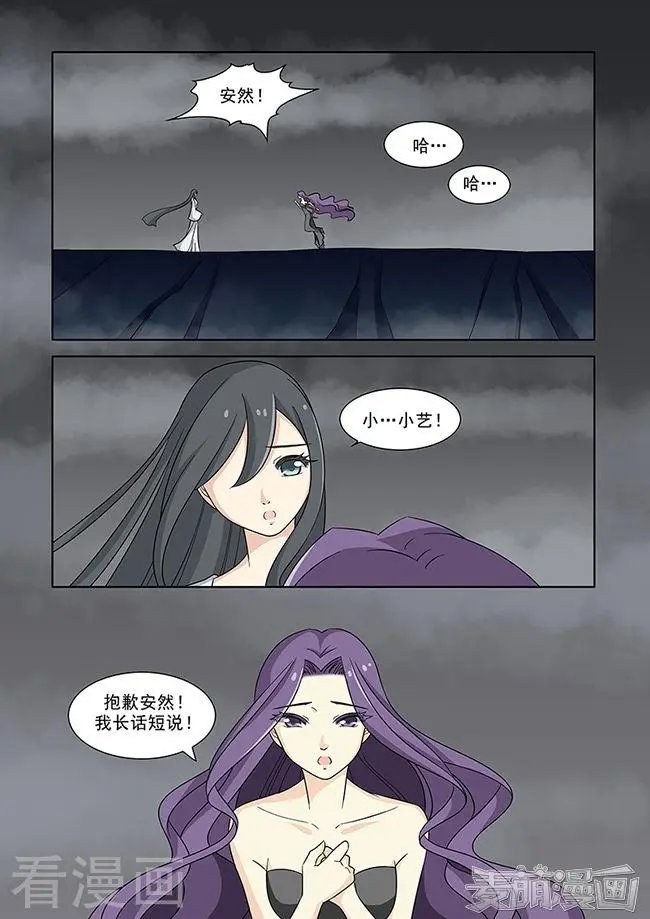 最终话