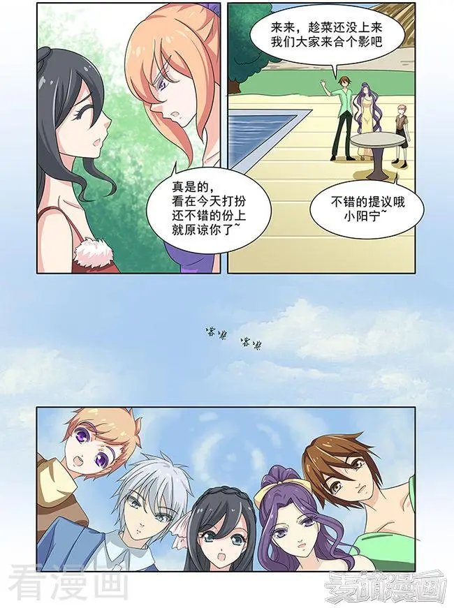 最终话