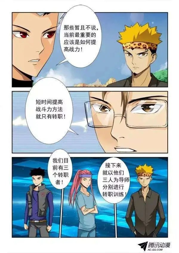 第107话