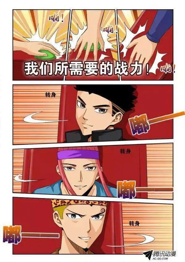 第108话