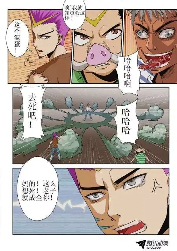 第112话