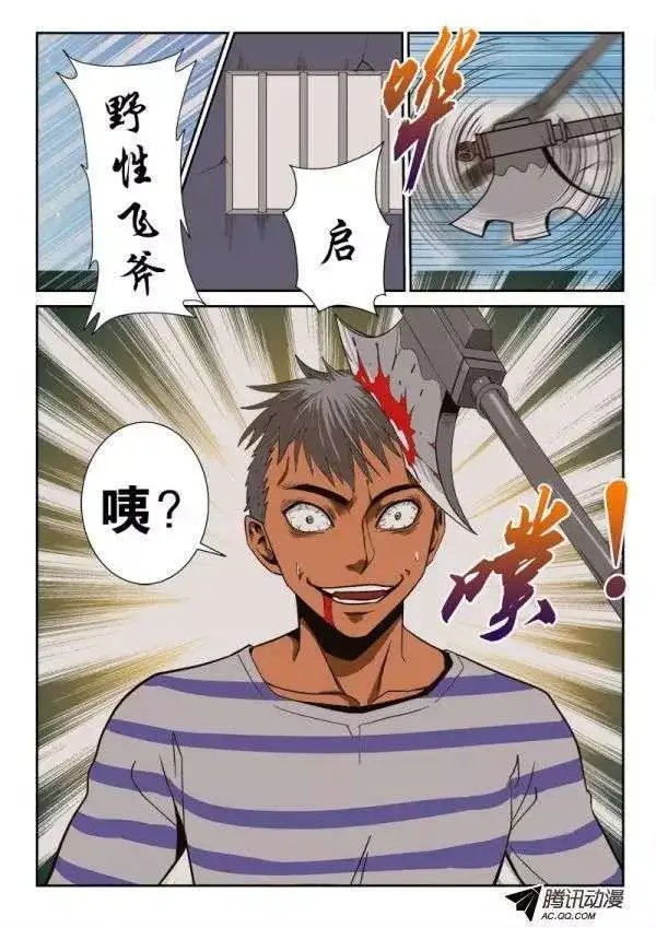 第112话
