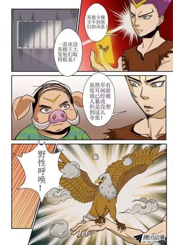 第112话