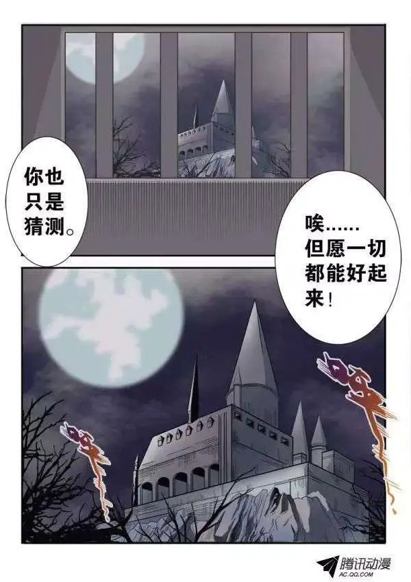 第112话