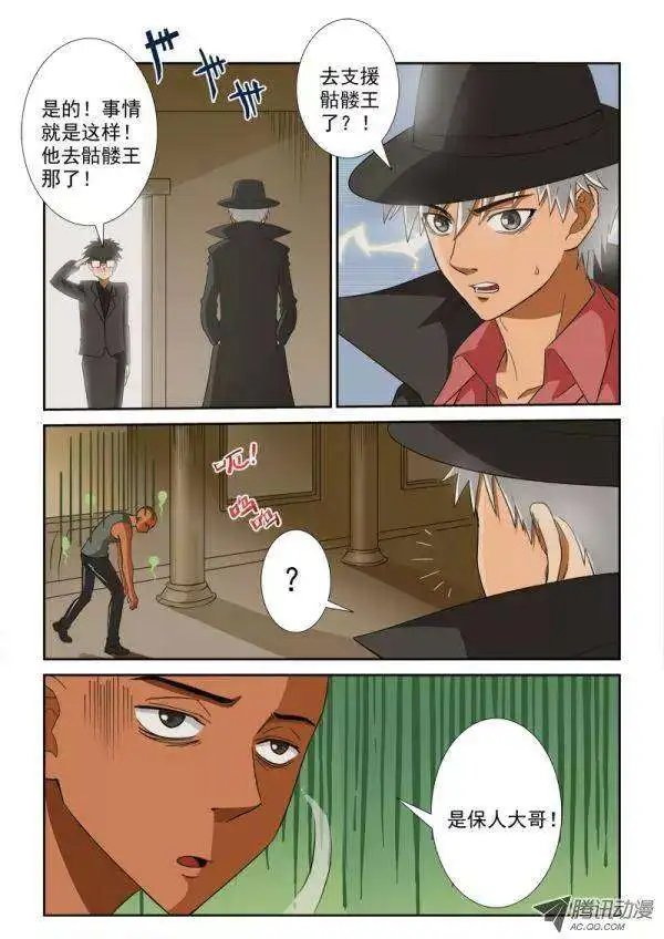 第119话下